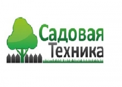 Садова техніка